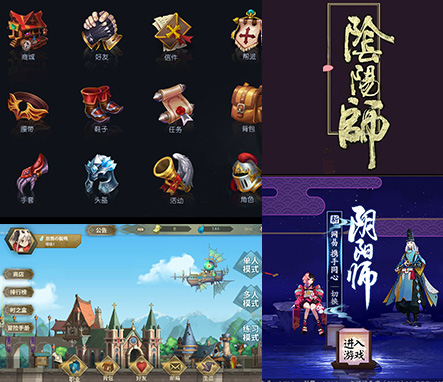 MILE米乐UI设计