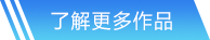 MILE米乐网站首页