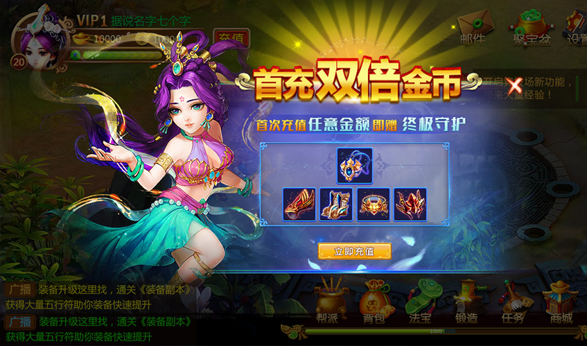 MILE米乐UI设计