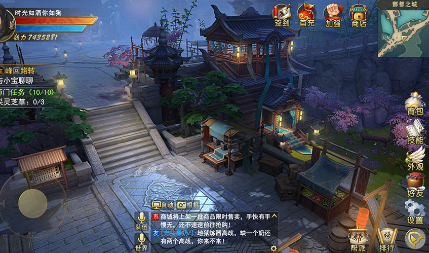 MILE米乐UI设计