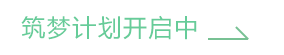 MILE米乐学员